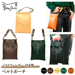 Bottega Glicine ٥ȥݡ ꥢ쥶