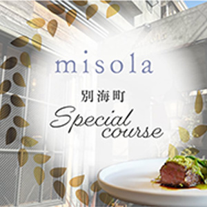 ɽƻΥ١ƥ֡misola(ߥ) Ｑ޴θ̳Į̥פ