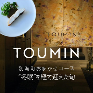 ϻڡΥ١ƥ֡ TOUMINȯڤ¿Υե̳Įפ