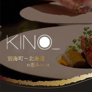 KINO̳Į̳ƻηäߥפ