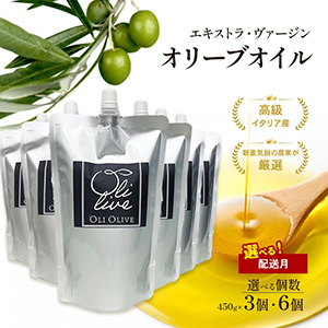 Oli Oliveʥ ꡼֡˹饤ꥢȥ顦󡦥꡼֥