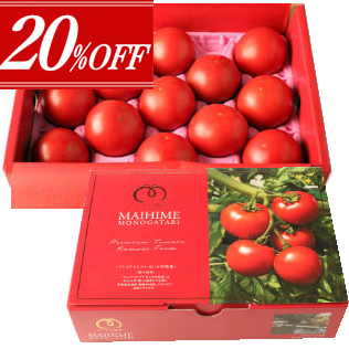 20%OFF<br>ץߥȥޥȡɤޤҤʪ