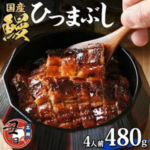 ʤΤϤҤĤޤ֤4Ƥ 480g