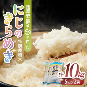 7ǯ ͽ̺ ۴ķȤǺäˤΤ᤭ 10kg10ȯͽۡ