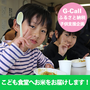 ڻҶٱۢ10ȯ7ǯ  5kgٱ衧ɤ⿩ƲҤɤεͥåȥ