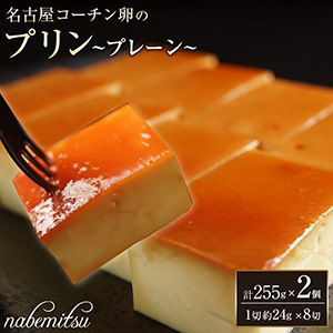 nabemitsu̾Ų ץץ졼 16 24g8ڡ2åȡˡ