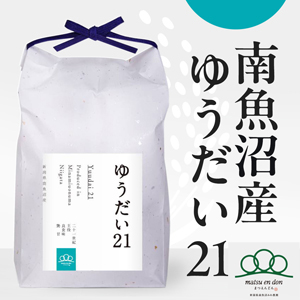 7ǯ俷ͽ» 椦21ڤޤĤɤʤߤˡ10ȯͽ