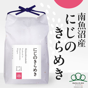 7ǯ俷ͽ»ˤΤ᤭ڤޤĤɤʤߤˡ10ȯͽ