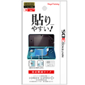 ꡼󥬡ɥץ饹 for ˥ƥɡ3DS