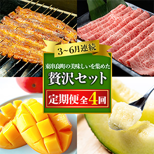 Į̣˽᤿4(3456)