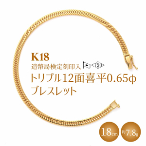 ¤ʾɸޡ۶ K18 ȥץ12̴ʿ֥쥹å 0.6518cm7gˡ