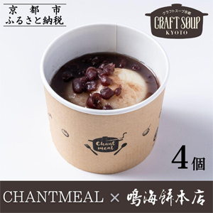 CHANTMEALۥեȥKYOTO߲Τ󤶤4ĥå