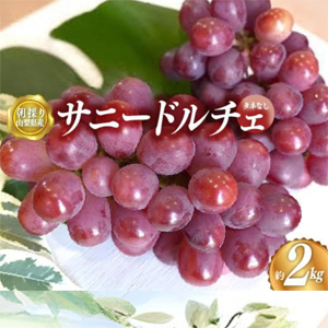 2025ǯ8ܤȯīΤꡪͤʤˡɥ2kgȢ