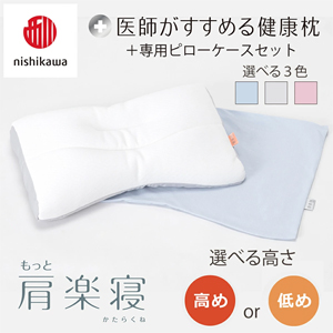 nisikawa/N