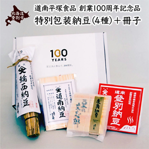 ƻʿͿʳ϶100ǯǰǼƦ4+ҥåȡ
