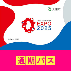 2025ǯ ܹ 塦åȡ̴ѥ