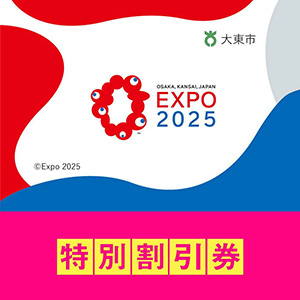 2025ǯ ܹ塦åȡ̳