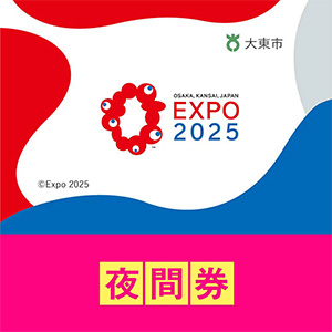 2025ǯ ܹ塦åȡַ