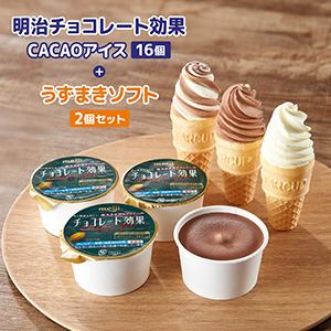 祳졼ȸCACAO16ġܤޤե2ĥå