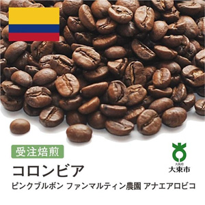 #153 310g ӥ ԥ󥯥֥ܥ եޥƥ ʥӥ Ʀޤʴ 