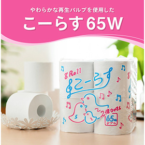 餹65W֥Ĺ65m64 ȥåȥڡѡ