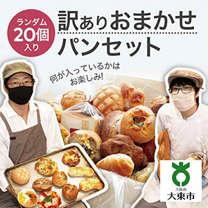 ޤѥ20Ĥεͤ碌 ѥ󥻥åȡ