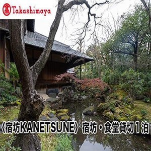 ڹ粰ʡۡҽ˷KANETSUNEӽ˷Ʋڣȸߤ˷̾ޤǡƻȡˤƻθ