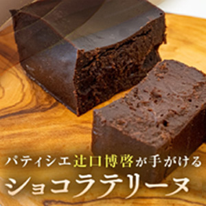 Confiture HѥƥԸ꤬פΥ祳ƥ꡼ 1