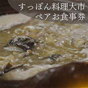 ԡۤäݤڥ