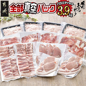 ѥå!֤ĥݡץХ饨ƥ3.9kgåȡ