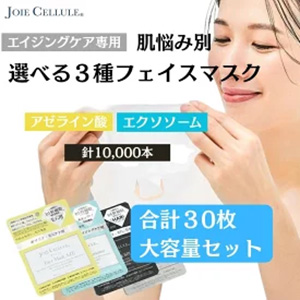 JOIE CELLULEեޥ310(30祻å)ڥ糧塼ۡ