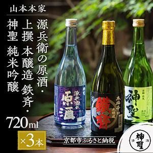 ڻܲȡ۸ʼҤθ򡦾 ܾ¤ Ŵơ ƶ(720ml3ܥå)