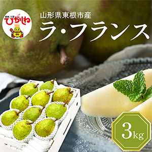 7ǯ ͽե3kg Ȣ