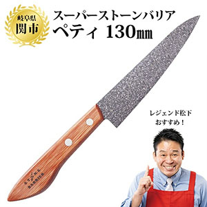 ѡȡХꥢڥƥ130mm