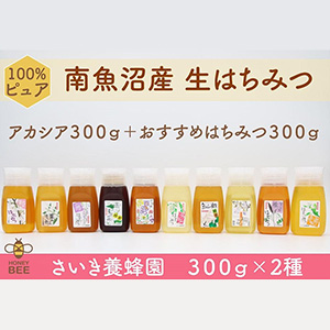 ˪ŷԥ奢˪̪300g 2浪ڤߥå