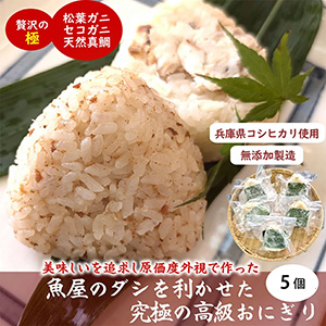 տȥˤι餪ˤ(ե,,)5
