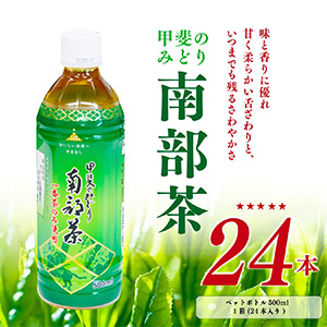 Τߤɤ 500ml 1Ȣ 24