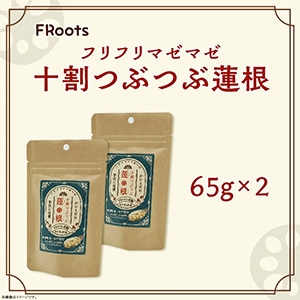 FRootsΥեեޥޥĤ֤Ĥϡ65g2