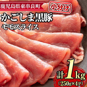 μڡ⥹饤250g4ѥå1kgˡ