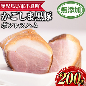̵źåϥ(ܥ쥹ϥࡦ200g)