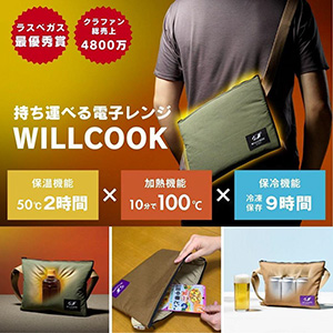 WILLCOOK HO-ON