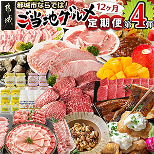 ڥ쥯ء4ơԾԤϥء12ˢ2026ǯϤ䡡