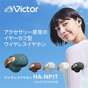 Victor 