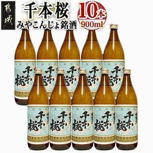 ǯ⤪Ϥ֤ۡߤ䤳󤸤üסļ¤ܺ(20)900ml10ܢ2025ǯ121531Ϥ