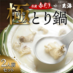 夿ˤð֤ɤ饻å 2
