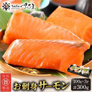 ɿ  300g100g  3P