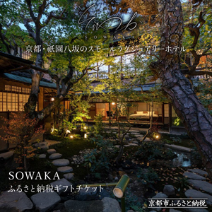 SOWAKAۥۥƥ񥮥եȷ