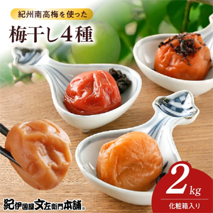  ߴ4ॻåȷ2kg(500g4Ȣ)