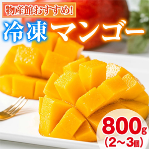 ʪۤᡪĮ ݤޥ󥴡800g23