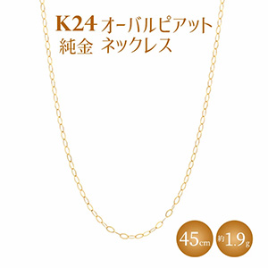 ָۢK24  ͥå쥹Хԥå 0.3 45cm